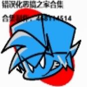 新葡亰官网app序曲meekmix猫鼠还原下载-新葡亰官网app序曲meekmix猫鼠还原游戏下载安装