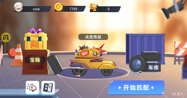 巴黎人登录网站最新版下载-巴黎人登录网站游戏下载 v1.0 安卓版