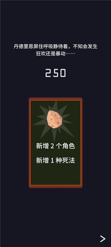 精彩截图-银河151001手机版下载-银河151001官方正版(ReignsWitcher)下载 v1.0.3616 安卓版2