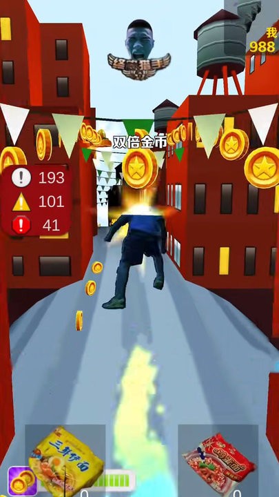 67699威尼斯下载App跑酷游戏下载安装-67699威尼斯下载App跑酷手机版下载 v1.3 安卓版游戏画面1