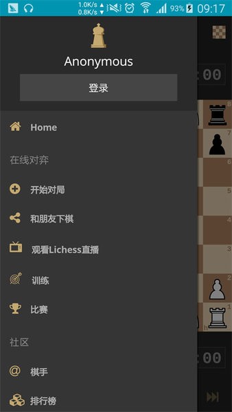 精彩截图-金沙4399js网站手机版下载-金沙4399js网站org国际象棋中文版下载 v8.0.0 安卓版4
